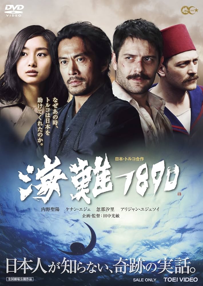 東経135度線の聖地・神社を巡る旅 [DVD] 東経135度線の聖地神社を巡る旅 DVD 中矢伸一